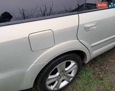 Бежевый Субару Аутбек, объемом двигателя 2.5 л и пробегом 290 тыс. км за 6000 $, фото 2 на Automoto.ua