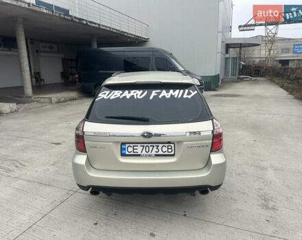 Бежевый Субару Аутбек, объемом двигателя 2.46 л и пробегом 191 тыс. км за 6500 $, фото 2 на Automoto.ua