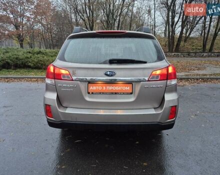 Бежевый Субару Аутбек, объемом двигателя 2.46 л и пробегом 232 тыс. км за 11500 $, фото 8 на Automoto.ua