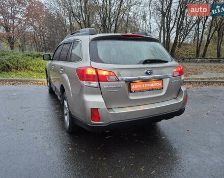 Бежевый Субару Аутбек, объемом двигателя 2.46 л и пробегом 232 тыс. км за 11500 $, фото 9 на Automoto.ua