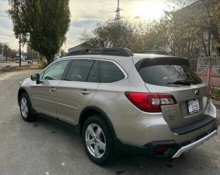 Бежевий Субару Аутбек, об'ємом двигуна 2.5 л та пробігом 180 тис. км за 16872 $, фото 1 на Automoto.ua