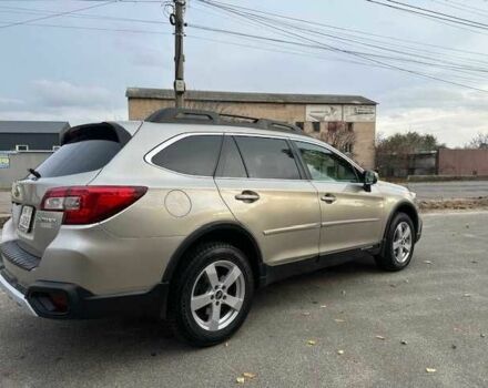 Бежевий Субару Аутбек, об'ємом двигуна 2.5 л та пробігом 180 тис. км за 16872 $, фото 12 на Automoto.ua