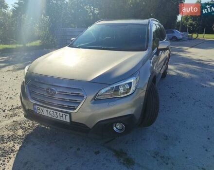 Бежевий Субару Аутбек, об'ємом двигуна 2 л та пробігом 220 тис. км за 16500 $, фото 26 на Automoto.ua