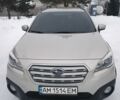 Бежевый Субару Аутбек, объемом двигателя 2.5 л и пробегом 279 тыс. км за 13700 $, фото 2 на Automoto.ua