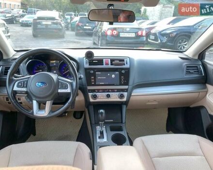 Бежевый Субару Аутбек, объемом двигателя 2.5 л и пробегом 130 тыс. км за 15990 $, фото 33 на Automoto.ua