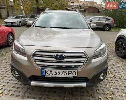 Бежевый Субару Аутбек, объемом двигателя 2.5 л и пробегом 199 тыс. км за 16500 $, фото 7 на Automoto.ua