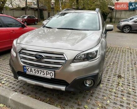 Бежевый Субару Аутбек, объемом двигателя 2.5 л и пробегом 199 тыс. км за 16500 $, фото 16 на Automoto.ua