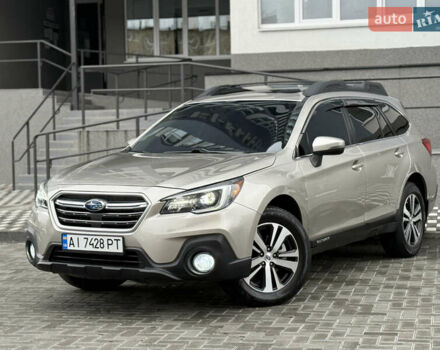 Бежевый Субару Аутбек, объемом двигателя 2.5 л и пробегом 135 тыс. км за 16999 $, фото 4 на Automoto.ua