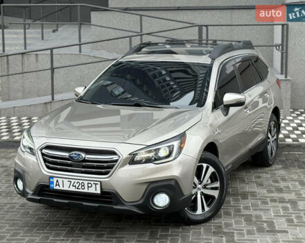 Бежевый Субару Аутбек, объемом двигателя 2.5 л и пробегом 135 тыс. км за 16999 $, фото 3 на Automoto.ua