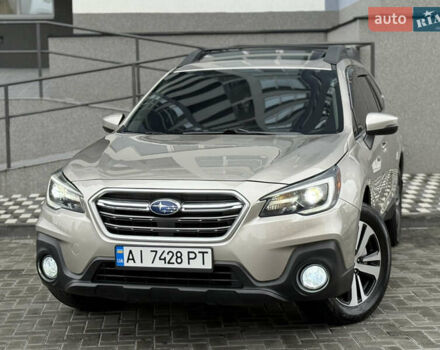 Бежевый Субару Аутбек, объемом двигателя 2.5 л и пробегом 135 тыс. км за 16999 $, фото 2 на Automoto.ua