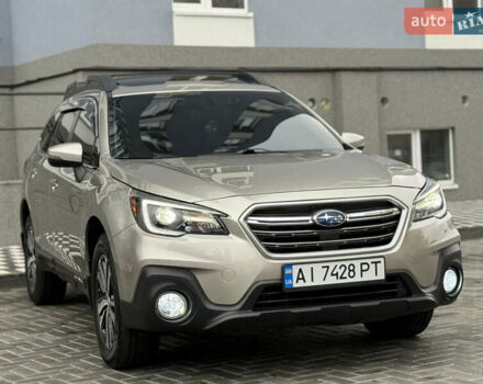 Бежевый Субару Аутбек, объемом двигателя 2.5 л и пробегом 135 тыс. км за 16999 $, фото 17 на Automoto.ua