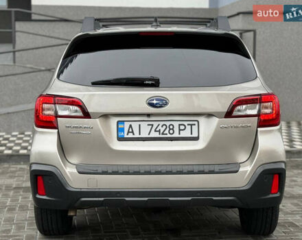 Бежевий Субару Аутбек, об'ємом двигуна 2.5 л та пробігом 135 тис. км за 16700 $, фото 1 на Automoto.ua