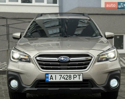 Бежевый Субару Аутбек, объемом двигателя 2.5 л и пробегом 135 тыс. км за 16999 $, фото 15 на Automoto.ua