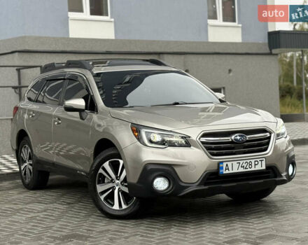 Бежевый Субару Аутбек, объемом двигателя 2.5 л и пробегом 135 тыс. км за 16999 $, фото 11 на Automoto.ua