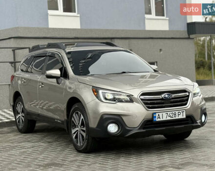 Бежевый Субару Аутбек, объемом двигателя 2.5 л и пробегом 135 тыс. км за 16999 $, фото 18 на Automoto.ua