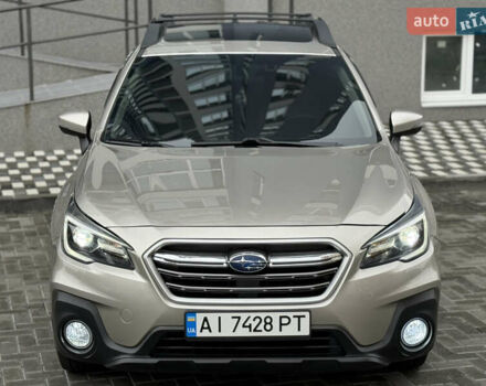 Бежевый Субару Аутбек, объемом двигателя 2.5 л и пробегом 135 тыс. км за 16999 $, фото 16 на Automoto.ua