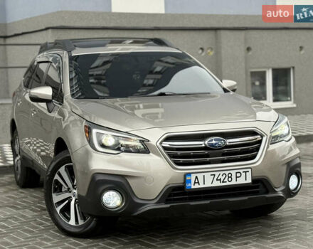 Бежевый Субару Аутбек, объемом двигателя 2.5 л и пробегом 135 тыс. км за 16999 $, фото 8 на Automoto.ua