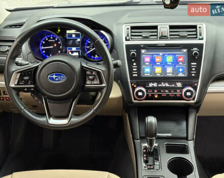 Бежевый Субару Аутбек, объемом двигателя 2.5 л и пробегом 135 тыс. км за 16999 $, фото 43 на Automoto.ua