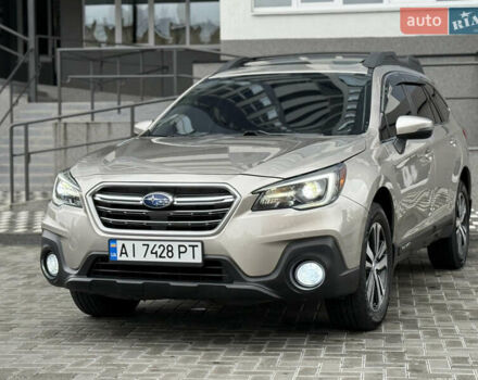 Бежевый Субару Аутбек, объемом двигателя 2.5 л и пробегом 135 тыс. км за 16999 $, фото 19 на Automoto.ua