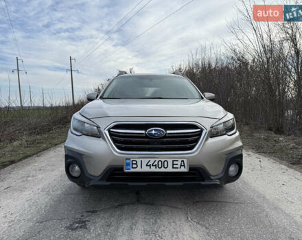 Бежевый Субару Аутбек, объемом двигателя 2.5 л и пробегом 177 тыс. км за 16300 $, фото 18 на Automoto.ua