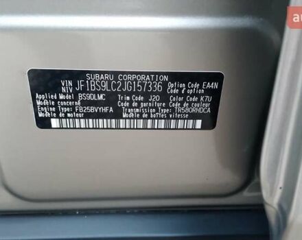 Бежевый Субару Аутбек, объемом двигателя 2.5 л и пробегом 125 тыс. км за 22800 $, фото 20 на Automoto.ua