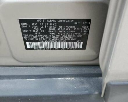 Бежевый Субару Аутбек, объемом двигателя 2.5 л и пробегом 154 тыс. км за 4100 $, фото 11 на Automoto.ua