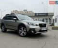 Бежевий Субару Аутбек, об'ємом двигуна 2.5 л та пробігом 120 тис. км за 23500 $, фото 1 на Automoto.ua