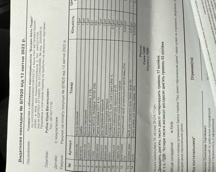Бежевый Субару Аутбек, объемом двигателя 2.5 л и пробегом 120 тыс. км за 22999 $, фото 45 на Automoto.ua