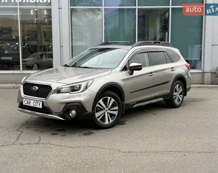 Бежевый Субару Аутбек, объемом двигателя 2.5 л и пробегом 120 тыс. км за 22999 $, фото 2 на Automoto.ua