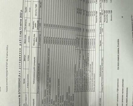 Бежевий Субару Аутбек, об'ємом двигуна 2.5 л та пробігом 120 тис. км за 23500 $, фото 46 на Automoto.ua