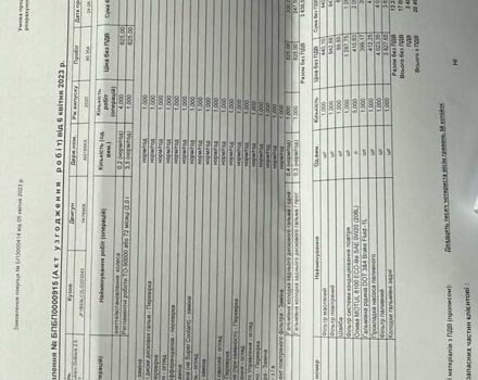 Бежевий Субару Аутбек, об'ємом двигуна 2.5 л та пробігом 120 тис. км за 23500 $, фото 47 на Automoto.ua