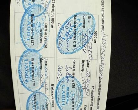 Бежевий Субару Аутбек, об'ємом двигуна 2.5 л та пробігом 120 тис. км за 23500 $, фото 39 на Automoto.ua