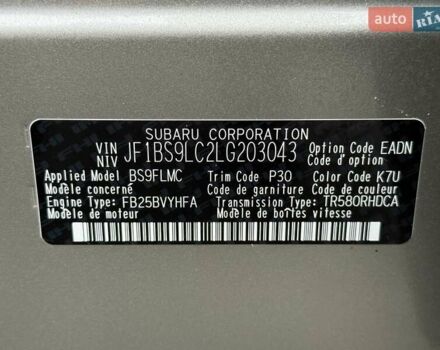 Бежевый Субару Аутбек, объемом двигателя 2.5 л и пробегом 120 тыс. км за 22999 $, фото 37 на Automoto.ua