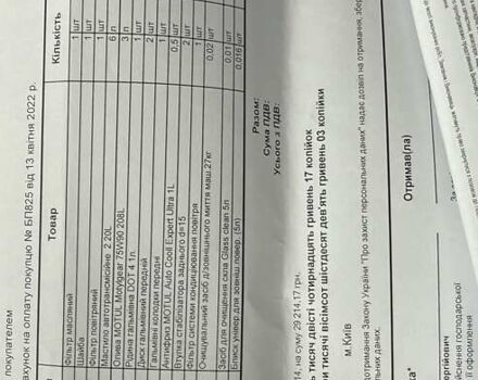 Бежевий Субару Аутбек, об'ємом двигуна 2.5 л та пробігом 120 тис. км за 23500 $, фото 45 на Automoto.ua