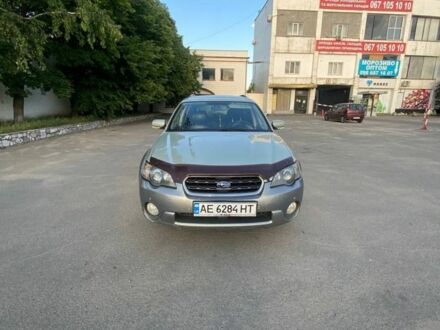 Бежевий Субару Аутбек, об'ємом двигуна 2.5 л та пробігом 320 тис. км за 5700 $, фото 1 на Automoto.ua