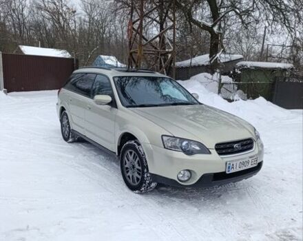 Бежевый Субару Аутбек, объемом двигателя 2.5 л и пробегом 330 тыс. км за 7200 $, фото 1 на Automoto.ua