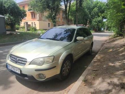 Субару Аутбек 2005 в Днепре (Днепропетровске) на Automoto.ua Бежевый Субару Аутбек, объемом двигателя 2.46 л и пробегом 300 тыс. км за 5400 $, фото 1 на Automoto.ua