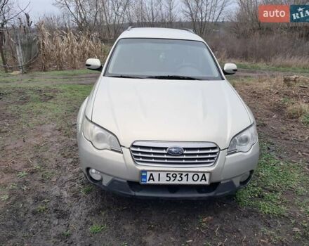 Бежевый Субару Аутбек, объемом двигателя 2.5 л и пробегом 290 тыс. км за 6000 $, фото 1 на Automoto.ua