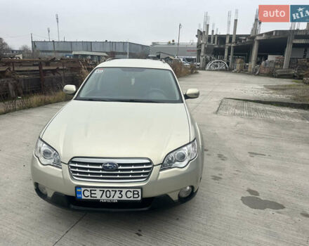 Бежевый Субару Аутбек, объемом двигателя 2.46 л и пробегом 191 тыс. км за 6500 $, фото 1 на Automoto.ua