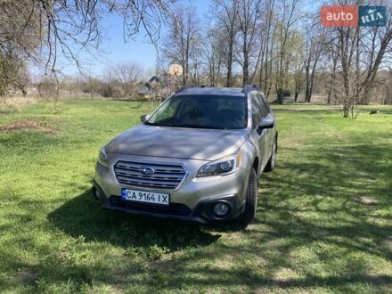 Субару Аутбек 2015 в Золотоноше на Automoto.ua Бежевый Субару Аутбек, объемом двигателя 2.5 л и пробегом 148 тыс. км за 15000 $, фото 1 на Automoto.ua