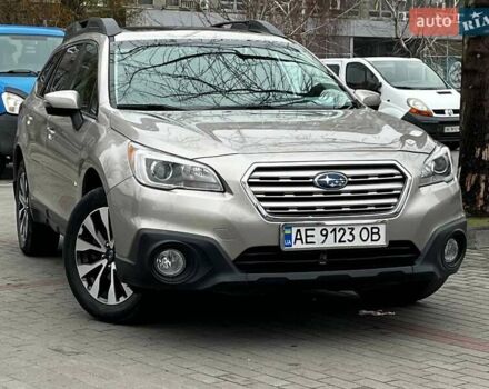 Бежевый Субару Аутбек, объемом двигателя 2.46 л и пробегом 115 тыс. км за 15999 $, фото 1 на Automoto.ua