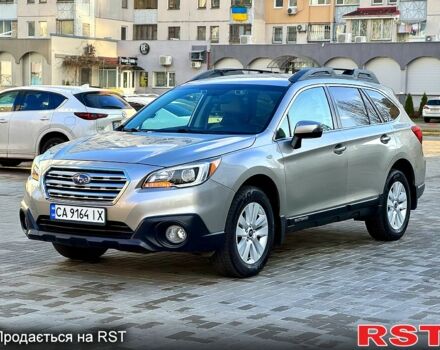 Бежевый Субару Аутбек, объемом двигателя 2.5 л и пробегом 156 тыс. км за 13999 $, фото 1 на Automoto.ua