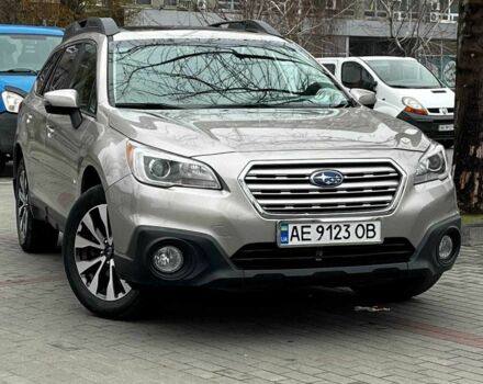 Бежевый Субару Аутбек, объемом двигателя 2.5 л и пробегом 115 тыс. км за 15999 $, фото 1 на Automoto.ua