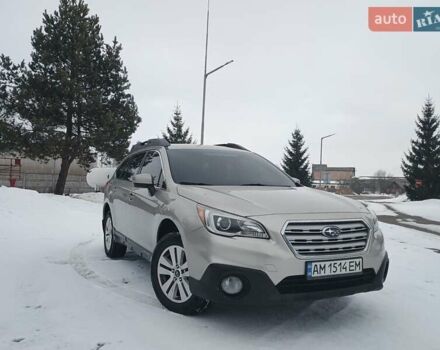 Бежевый Субару Аутбек, объемом двигателя 2.5 л и пробегом 280 тыс. км за 14100 $, фото 1 на Automoto.ua