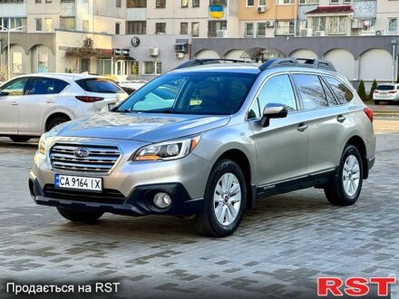 Бежевий Субару Аутбек, об'ємом двигуна 2.5 л та пробігом 156 тис. км за 13999 $, фото 1 на Automoto.ua