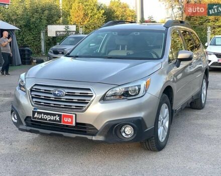 Бежевий Субару Аутбек, об'ємом двигуна 2.5 л та пробігом 130 тис. км за 15990 $, фото 1 на Automoto.ua