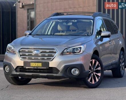 Бежевий Субару Аутбек, об'ємом двигуна 2.46 л та пробігом 117 тис. км за 16900 $, фото 1 на Automoto.ua