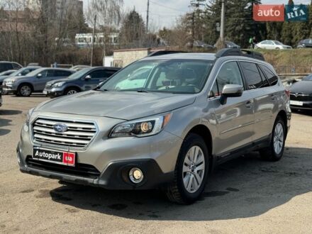 Бежевий Субару Аутбек, об'ємом двигуна 2.5 л та пробігом 130 тис. км за 12940 $, фото 1 на Automoto.ua