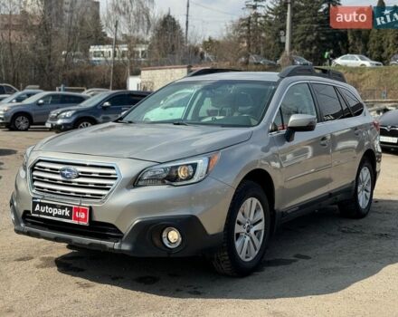 Бежевий Субару Аутбек, об'ємом двигуна 2.5 л та пробігом 130 тис. км за 12940 $, фото 1 на Automoto.ua