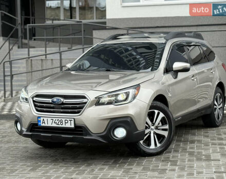 Бежевый Субару Аутбек, объемом двигателя 2.5 л и пробегом 135 тыс. км за 16999 $, фото 1 на Automoto.ua